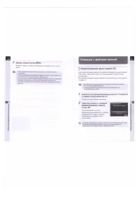 Страница 121