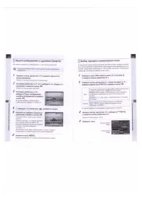 Страница 122