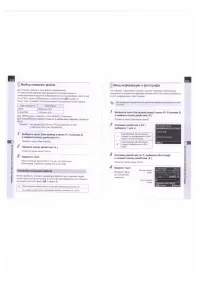 Страница 124