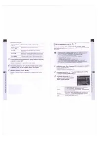 Страница 125