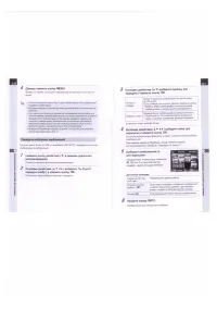 Страница 126