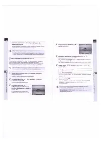 Страница 127