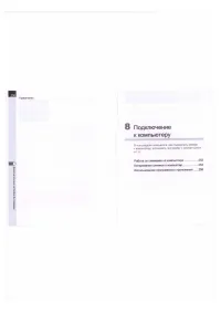 Страница 128