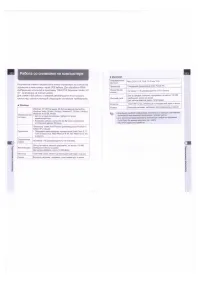 Страница 129