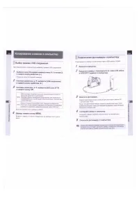 Страница 130
