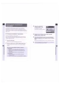 Страница 131