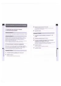 Страница 133