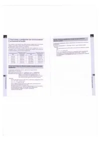 Страница 134