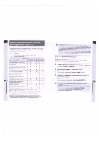 Страница 135