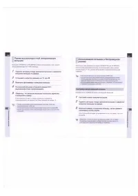 Страница 136