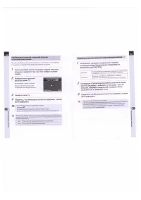 Страница 137