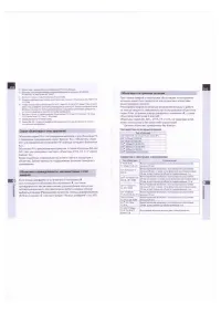 Страница 145