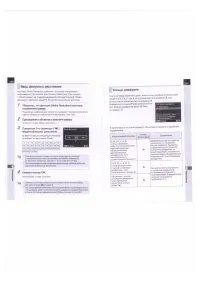 Страница 146