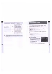 Страница 147