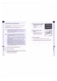 Страница 148