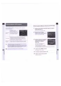 Страница 149