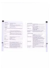 Страница 154