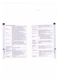 Страница 156