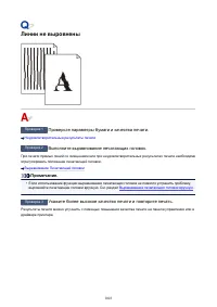 Страница 1003