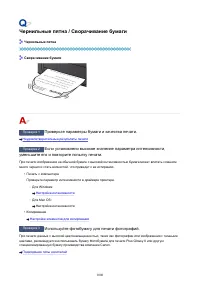 Страница 1006