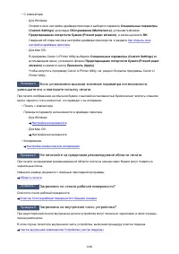 Страница 1009