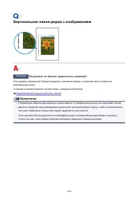 Страница 1012