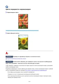 Страница 1013