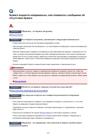 Страница 1017