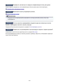 Страница 1018