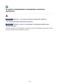 Страница 1030