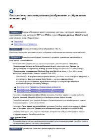 Страница 1039