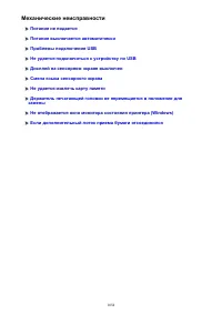 Страница 1054