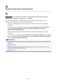 Страница 1056