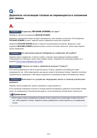 Страница 1062