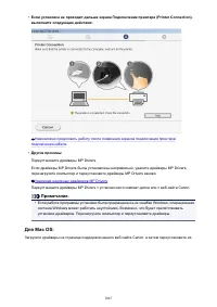 Страница 1067