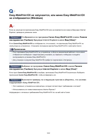 Страница 1068