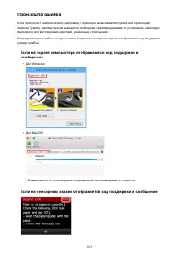 Страница 1073