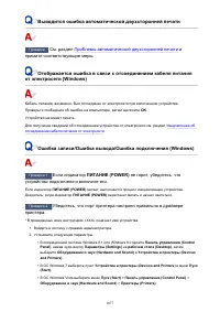 Страница 1077