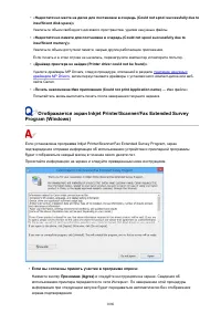 Страница 1080