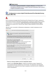 Страница 1082