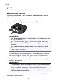 Страница 1091