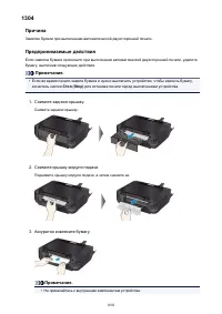 Страница 1092