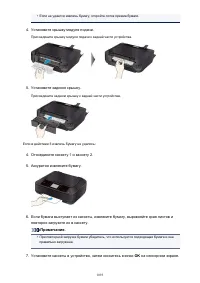 Страница 1093
