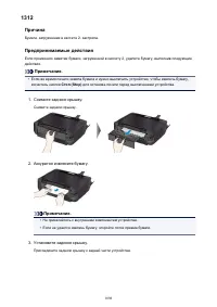 Страница 1098