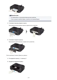 Страница 1101