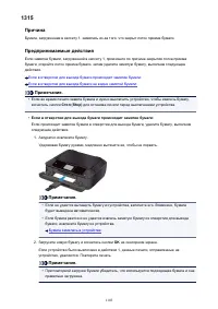 Страница 1103