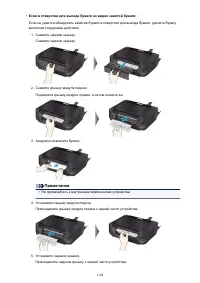 Страница 1104