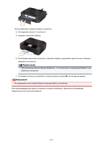 Страница 1105