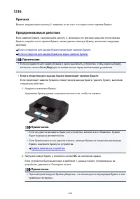 Страница 1106