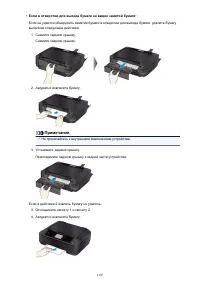 Страница 1107
